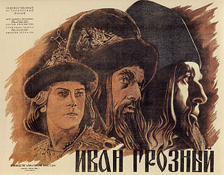 Affiche d'Ivan le Terrible (1944)