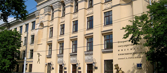 L'Institut national de la cinématographie (VGIK) à Moscou