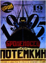 Affiche du Cuirassé Potemkine (1925)