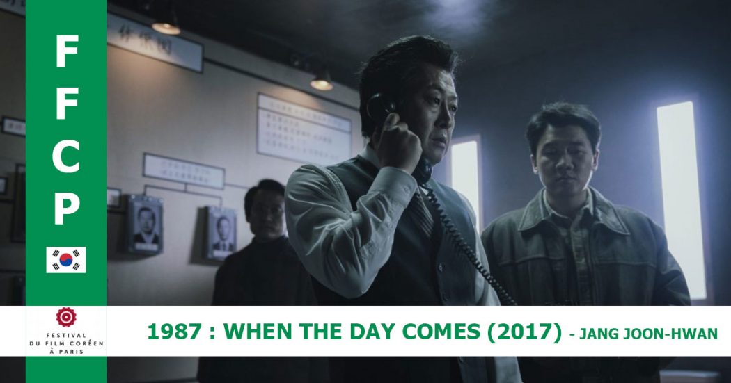 1987 : When The Day Comes (2017)