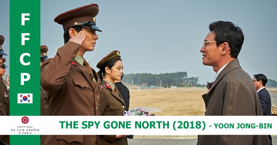 The Spy Gone North (2018)