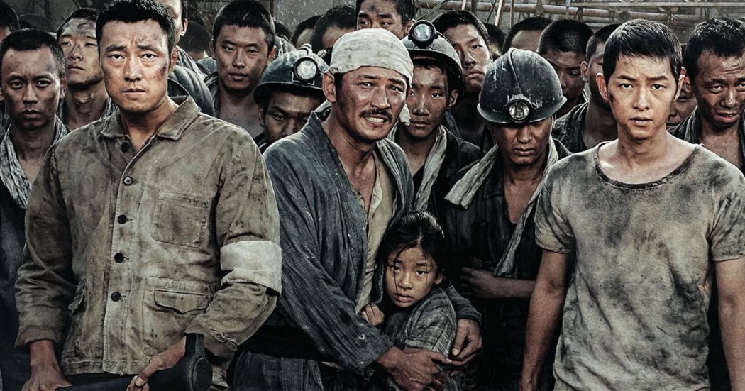 Battleship Island (2018)
