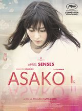 Affiche d'Asako I&II (2019)
