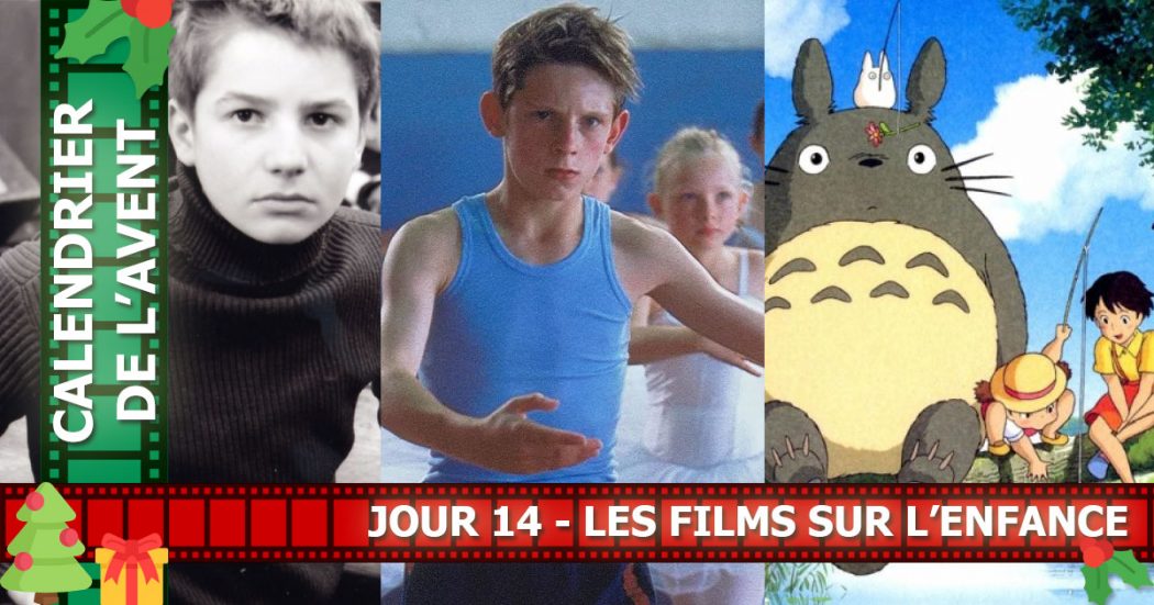 Les films sur l'enfance