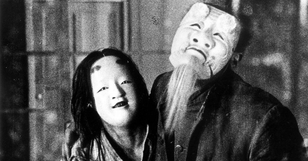Une Page Folle (1926)