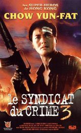 Affiche du Syndicat du Crime III (1989)