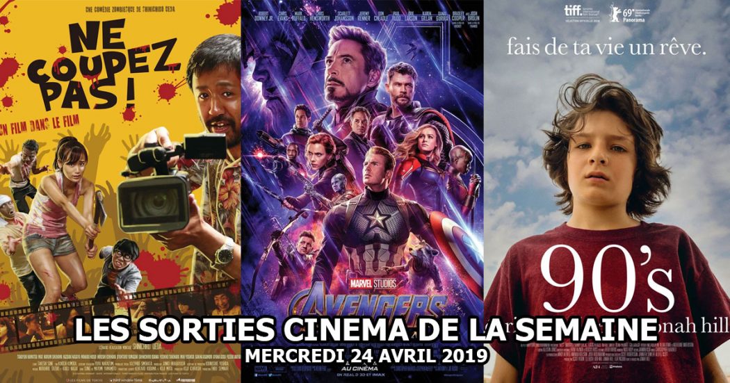 Les sorties cinéma de la semaine - mercredi 24 avril 2019