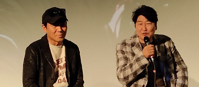 Kim Jee-woon et Song Kang-ho au FFCP 2019