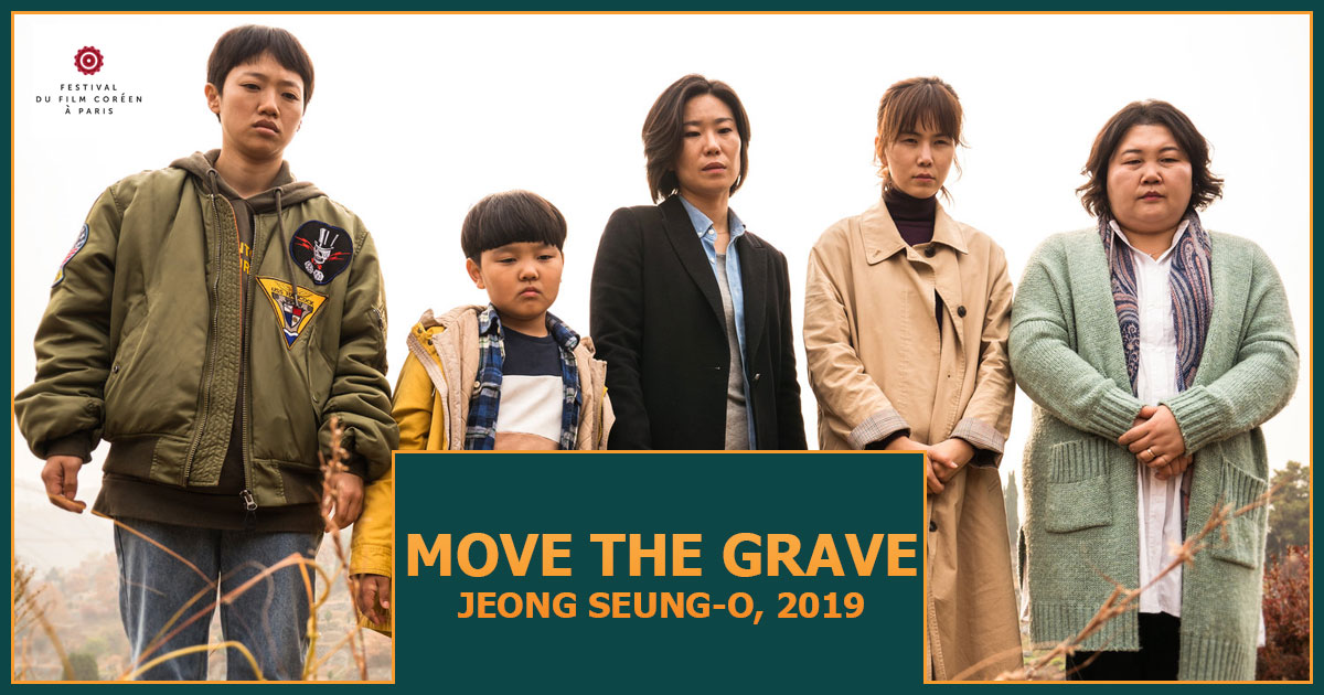 Move The Grave (2019)