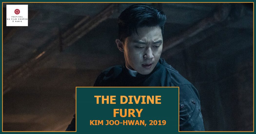 The Divine Fury (2019)