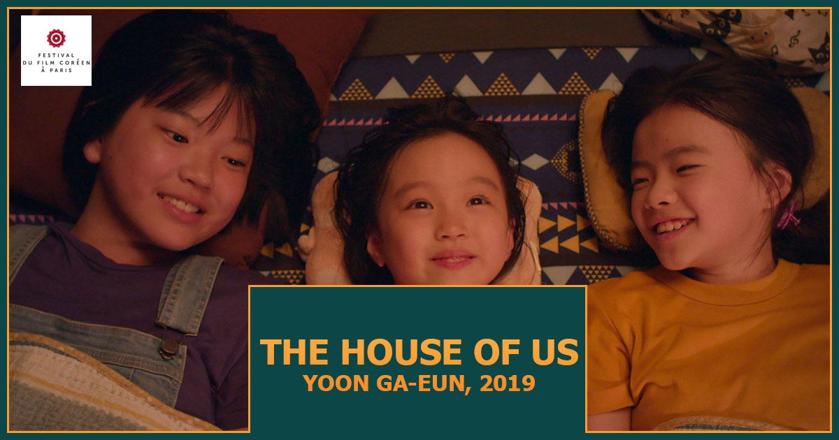 The House of Us (2019)
