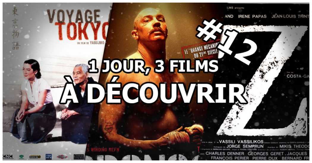 1 jour, 3 films à découvrir #12
