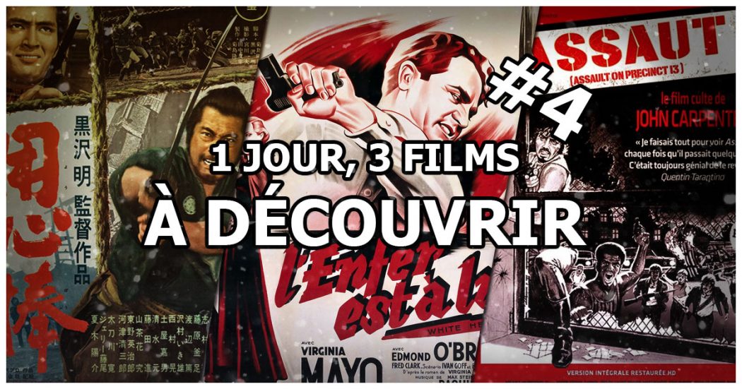 1 jour, 3 films à découvrir #4