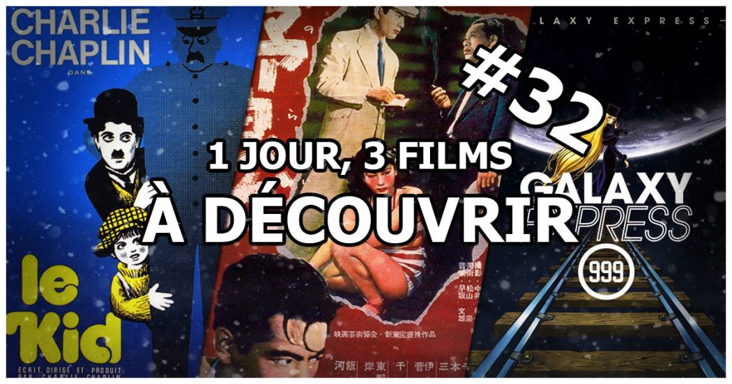 1 jour, 3 films à découvrir #32