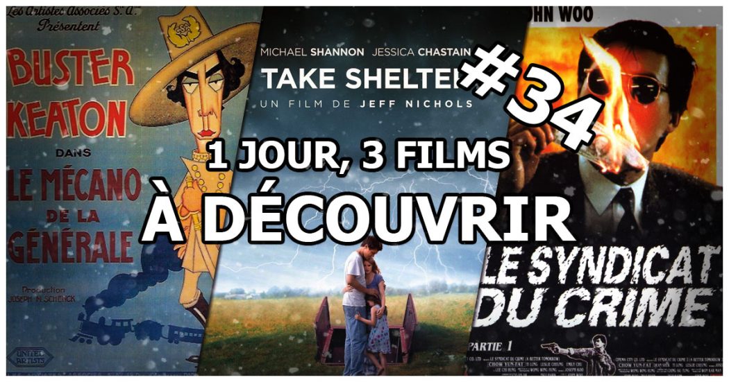 1 jour, 3 films à découvrir #34