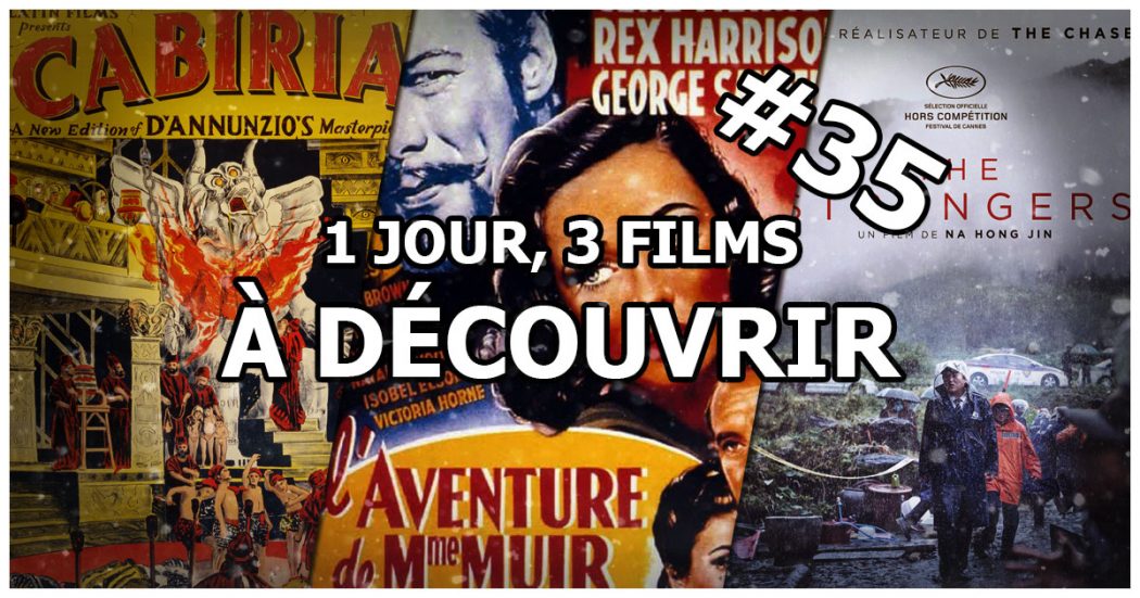 1 jour, 3 films à découvrir #35