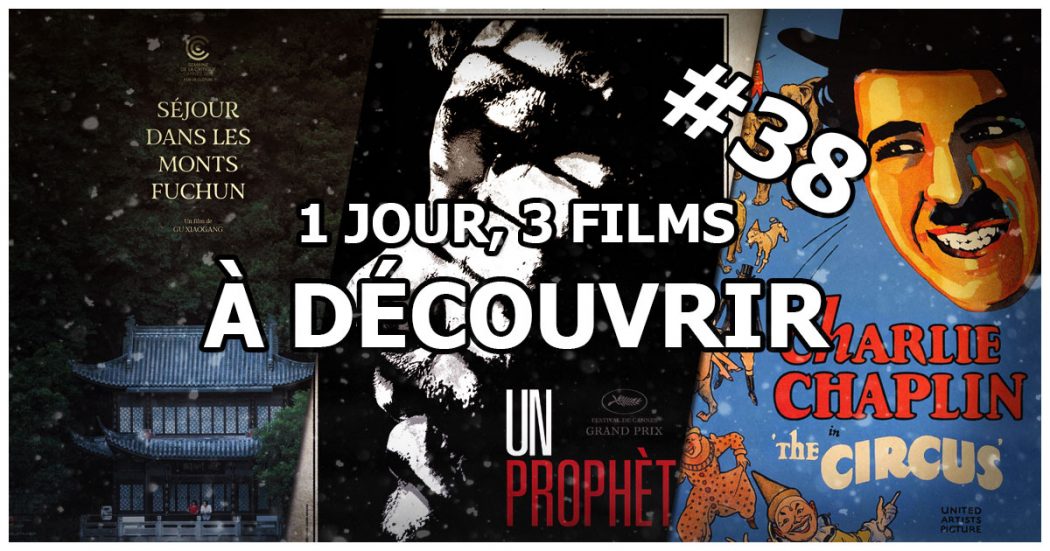 1 jour, 3 films à découvrir #38