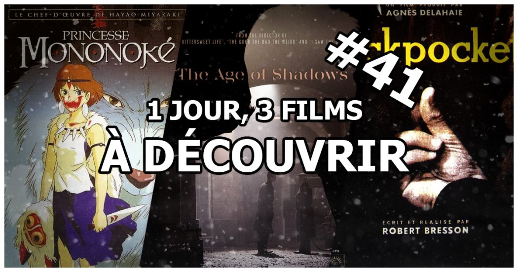 1 jour, 3 films à découvrir #41