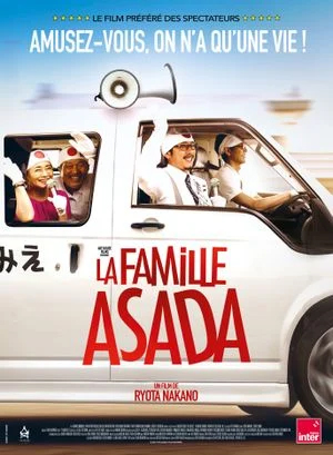 Affiche de La Famille Asada (2023)