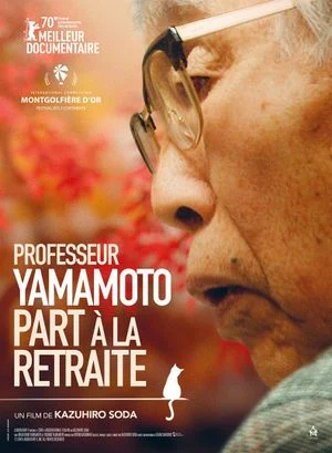 Affiche de Professeur Yamamoto part à la retraite (2023)