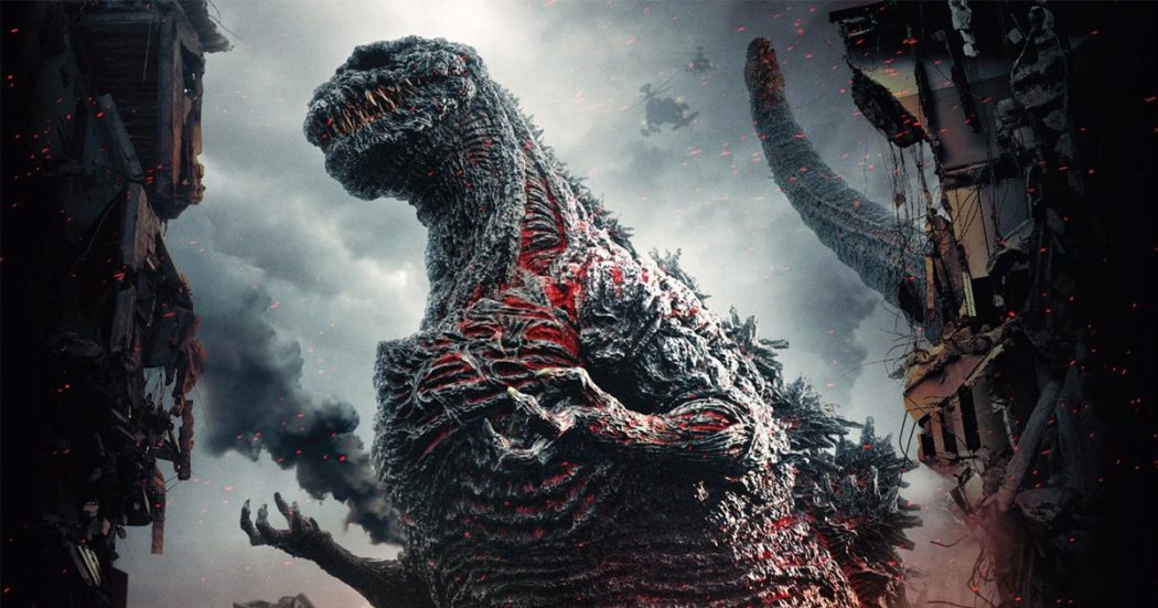 Shin Godzilla (2016)